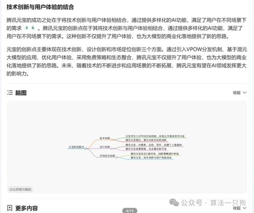 佛山白条兑现，速度有多快？一文带你了解！