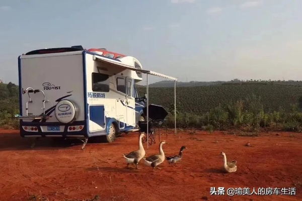 徒步房车之旅，探索兼职赚钱新方式