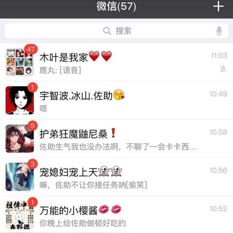 揭秘微信聊天记录的秘密，谁会查看你的对话？