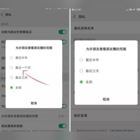 揭秘微信聊天记录的秘密，谁会查看你的对话？