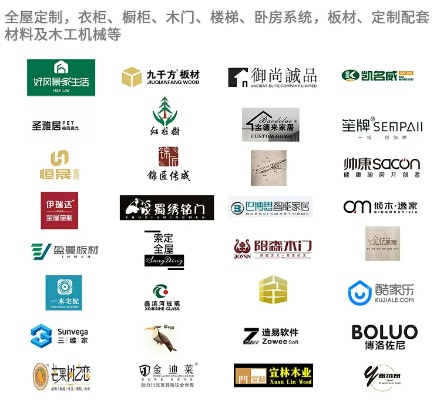 成都实木家居品牌精选