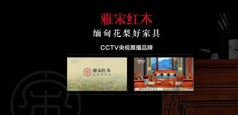 成都实木家居品牌精选