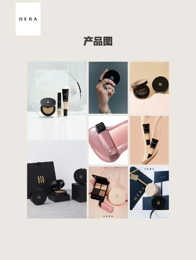 韩赫化妆品牌，打造个性化美妆体验