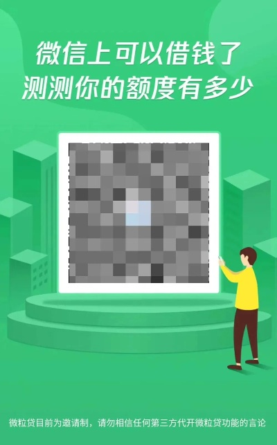 揭秘微信记录查询之谜，没有密码，真的能查到吗？