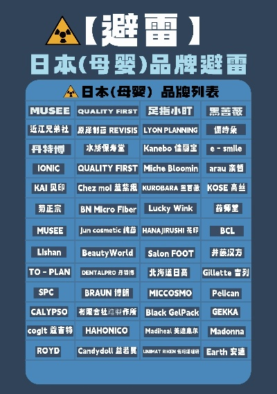 日本母婴品牌代理商的全方位攻略