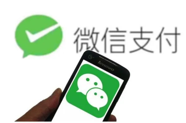 夫妻之间能否互相微信分付提现？揭秘微信支付的秘密！