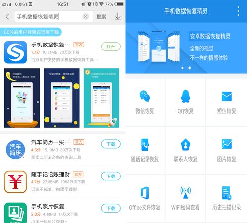 手机微信聊天记录丢失了？别慌！教你几招轻松恢复