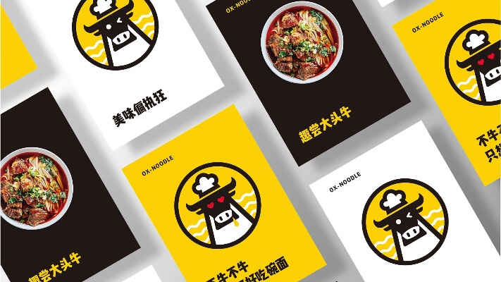 大牛平价速食餐饮品牌—让美味不再昂贵