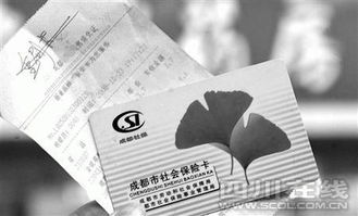 医保套现提现取现，真的有限额吗？详解其中奥秘与注意事项