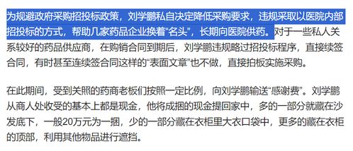 医保套现提现取现，真的有限额吗？详解其中奥秘与注意事项