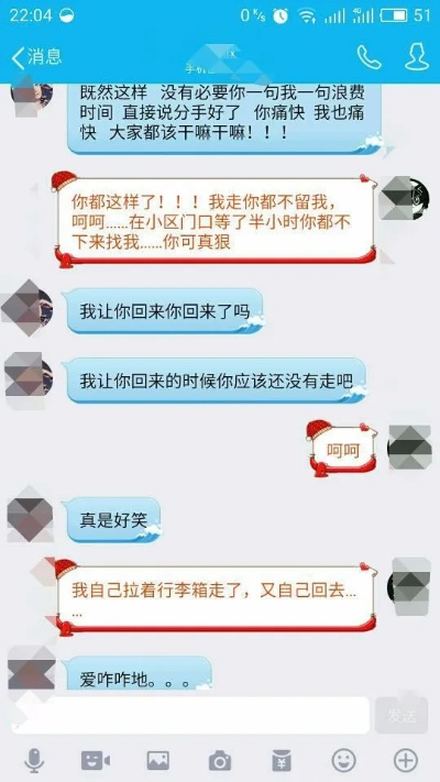 揭秘！如何安全地查看男友/女友的QQ聊天记录