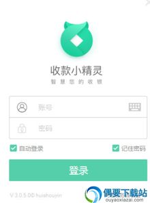羊小咩便荔卡收款提现提额攻略，轻松提升额度，畅享便捷生活