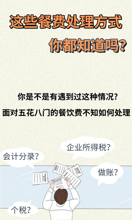 什么理财最好致富呢？视频解读带你一探究竟