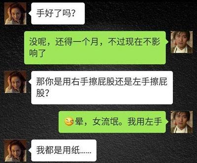 揭秘！如何轻松盗取男友/女友QQ聊天记录，小心这些风险！