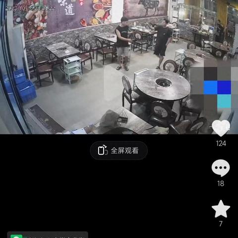 抖音月付套出来需要哪些步骤？详细攻略来了！