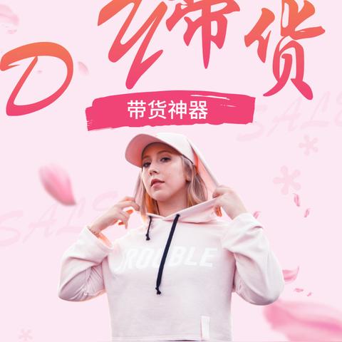 抖音月付套出来需要哪些步骤？详细攻略来了！