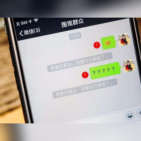 微信聊天记录丢失？别慌！教你几招找回被删除的好友聊天记录
