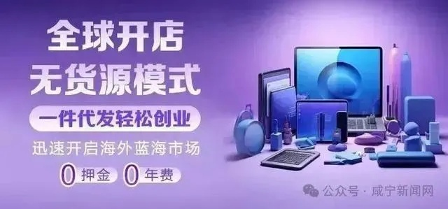 没货源做什么赚钱最快？探索无货源时代的快速盈利之道