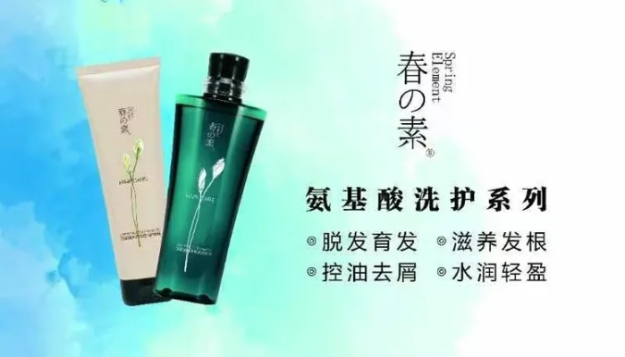春素化妆品牌介绍