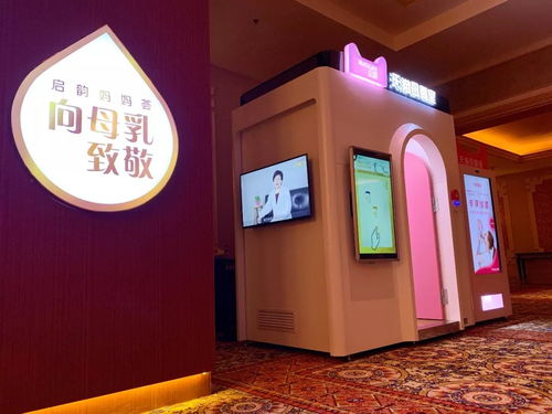 移动母婴房定制品牌，为家庭提供灵活、安全的成长空间