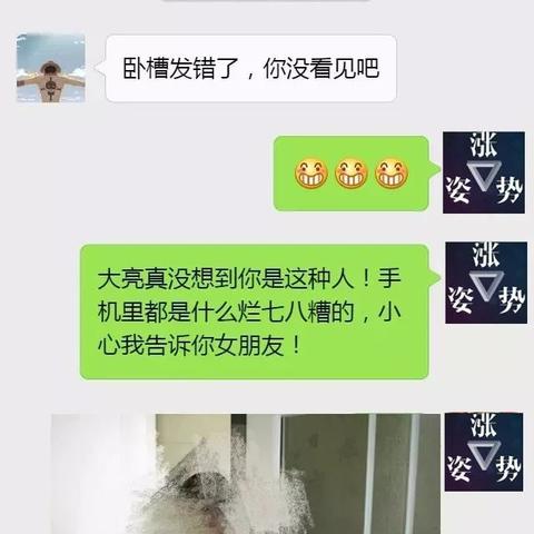 揭秘微信聊天记录的秘密，谁会查看你的对话？