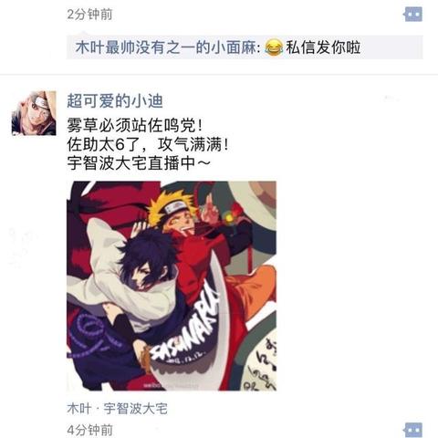 揭秘微信聊天记录的秘密，谁会查看你的对话？