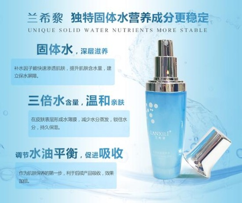 希蓝化妆品牌，打造独特美妆体验
