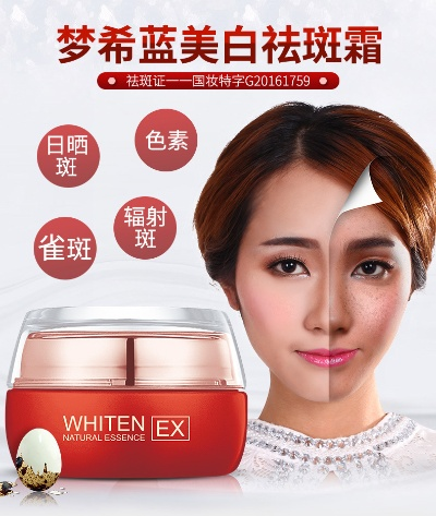 希蓝化妆品牌，打造独特美妆体验