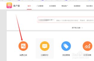 百度分期乐提现攻略，揭秘能否提现及操作步骤