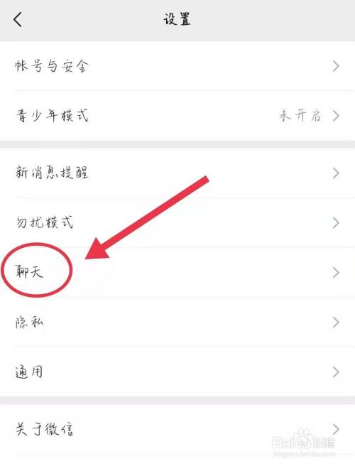 揭秘微信聊天记录查询，如何合法合规地获取他人聊天内容？