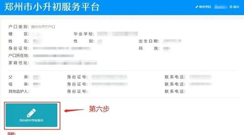 羊小咩便荔卡收款提现全攻略，简单易懂，操作指南来了！