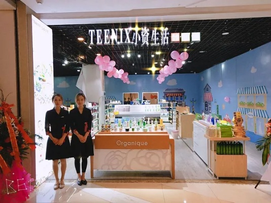 化妆品牌怎么加盟