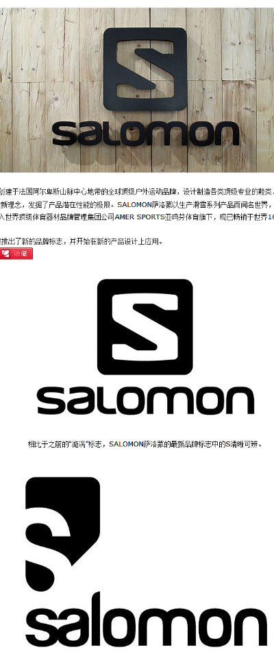 户外品牌s的全面解析