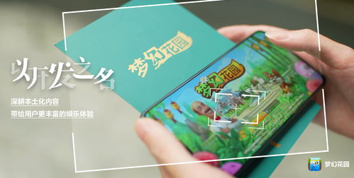 凤阳羊小咩享花卡套，一卡在手，花海任游，体验如何？