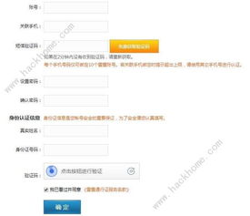 雀掌柜加盟怎么样？一文带你了解全面信息