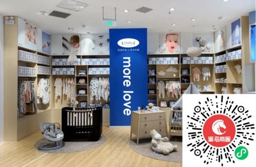 母婴店如何找到合适的品牌商场合作