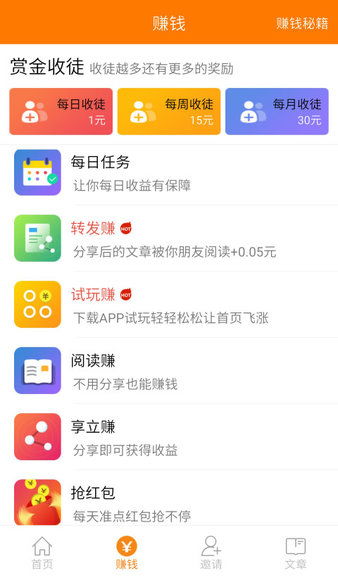 揭秘百度分期乐，分期购物神器，提现功能揭秘！