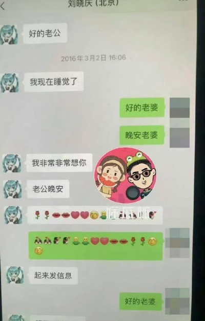 揭秘隐私边界，揭秘如何合法获取女友QQ聊天记录
