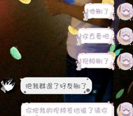 揭秘隐私边界，揭秘如何合法获取女友QQ聊天记录