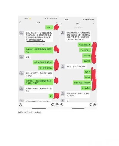 揭秘隐私边界，揭秘如何合法获取女友QQ聊天记录