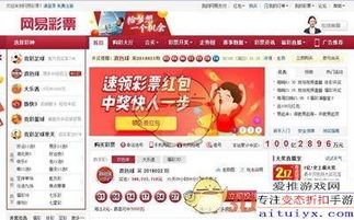 百度分期乐付款退款提现全攻略，轻松操作，安心退款