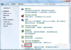 开房间记录快速查找，高效管理与便捷查询的秘诀