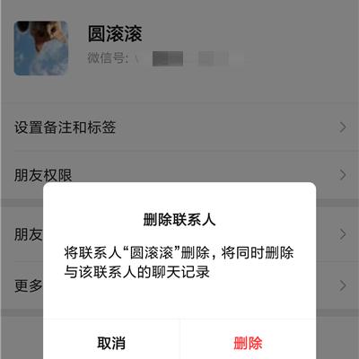 微信聊天记录丢失？教你几招找回被删除的好友聊天记录！