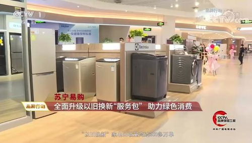 无锡品牌家电设计小知识