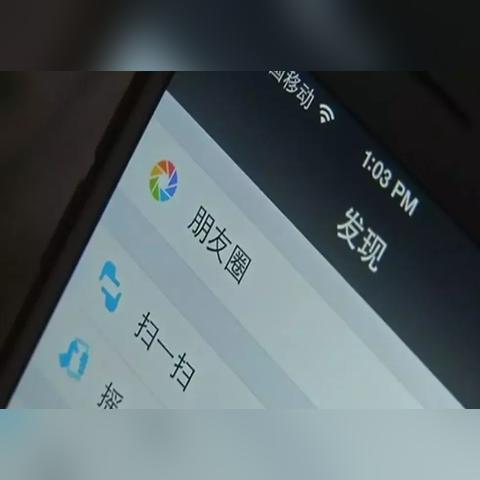 揭秘盗取微信聊天记录，价格不菲，风险重重！