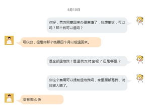 揭秘！如何巧妙盗取男友微信聊天记录，小心这些风险！