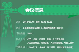 采购部专注家电品牌的战略与实践