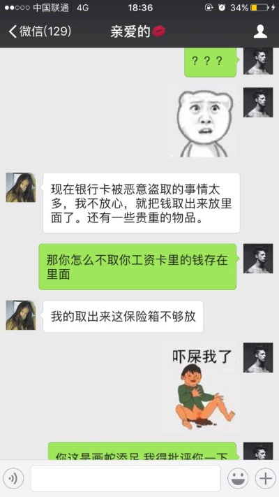 如何悄无声息地查看女友微信聊天记录？揭秘不为人知的技巧！
