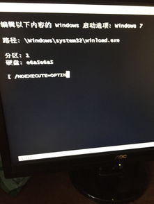 揭秘某品牌电脑的原动力