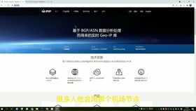 轻松提现，百度抖音月付变现攻略大揭秘！